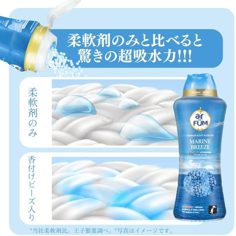 Ar F&Uuml;M In-Wash Scent Booster, Marine Breeze 500G image number 1