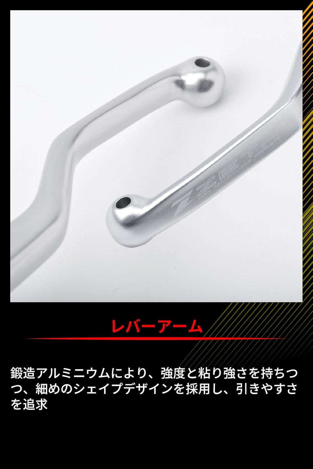 ZETA Racing Ultra Light Clutch Perch Forged Lever with Mirror Hole Dirt Freak DIRTFREAK F5033 (Old Part Number: ZE43-5011) image number 2