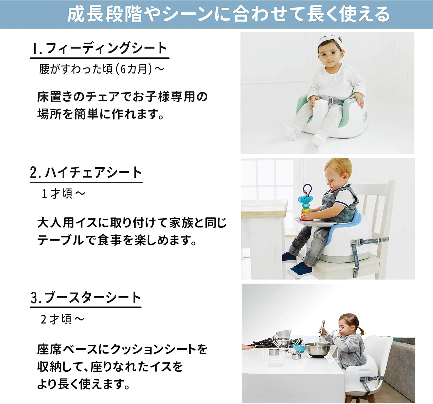 Bumbo Multi-Sheet, 3 Stages, Can Be Used Long as You Grow Up, Coral Orange, 1 Piece (X 1), 6 Months and Up image number 4