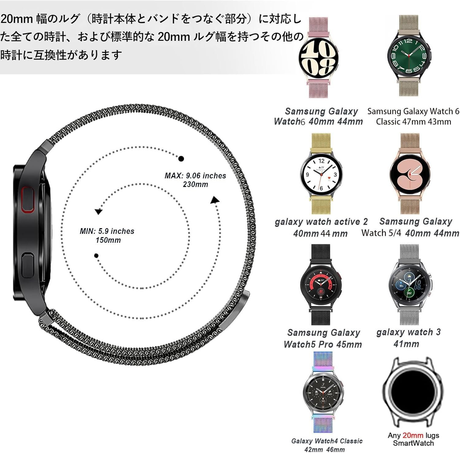 Milanese Bands for Samsung Galaxy Watch 7/FE/6/5/4/3 Band 40Mm 44Mm 41Mm 47Mm 43Mm 46Mm 42Mm,20Mm Quick Release Watch Band Magnetic Mesh Metal Strap for Amazfit Bip U Pro/Gts/Galaxy Watch Active 2/Active - Black/Silver/Rose Gold/Colorful image number 2