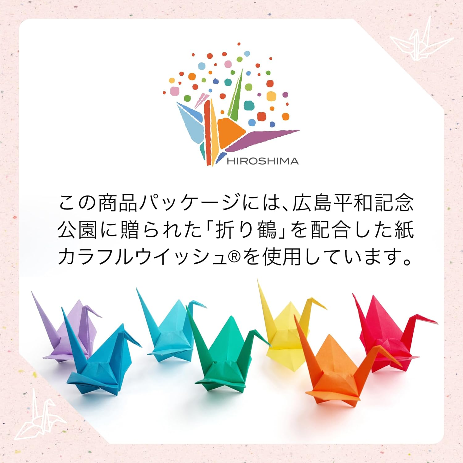 Baskulin Aromas Sparkling Ring, 1.1 Oz (30 G) X 30 Packets, 6 Types of Scents, Individual Packaging, Assorted, Aroma, Powder, Bath Additive