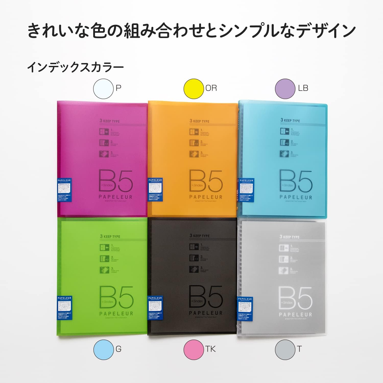 Kyokto Slim Binder Papel Rule 26 Holes B5 LN35TK Gray image number 1