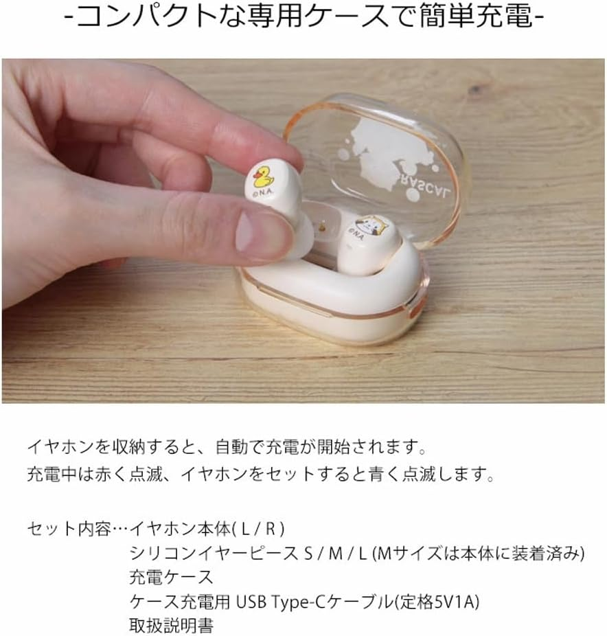 Gransank Rasskull Fully Wireless Stereo Earbuds, Bluetooth Wireless Earphones, Small, Lightweight, Includes Microphone and Charging Case for Calls, Music, Sports, Games, Characters image number 6