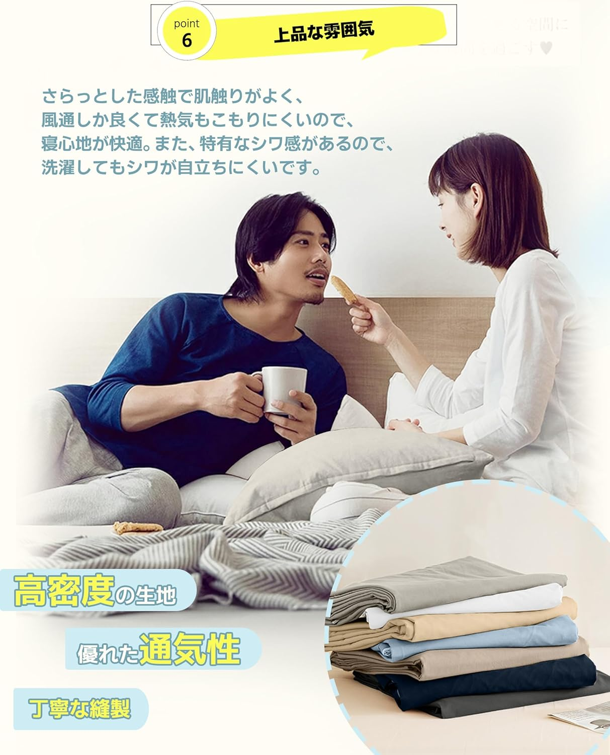 Duvet Cover Set, Bedding Cover Set, DPEAN Washed Wrinkles, Washed, Soft, Western and Japanese Style, Duvet Cover, Fitted Sheet, Pillow Cover, Absorbent, Quick Drying, Fully Washable, Skin-Friendly image number 4