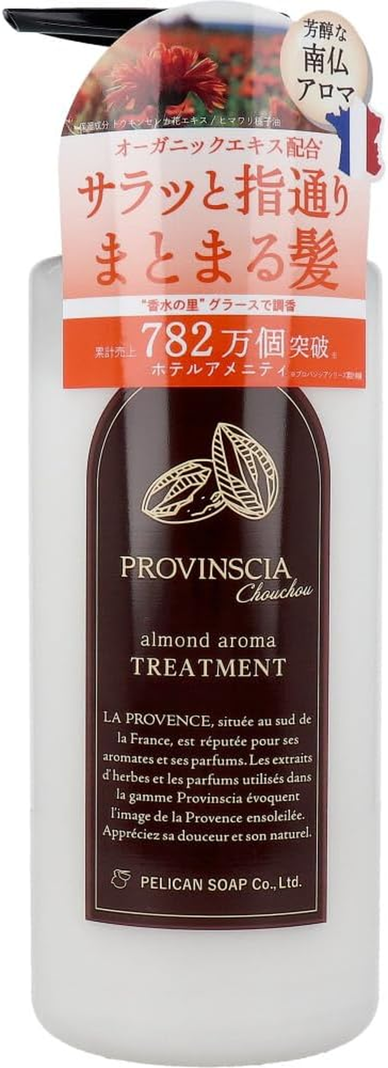 Provencia Scrunchie Treatment image number 2