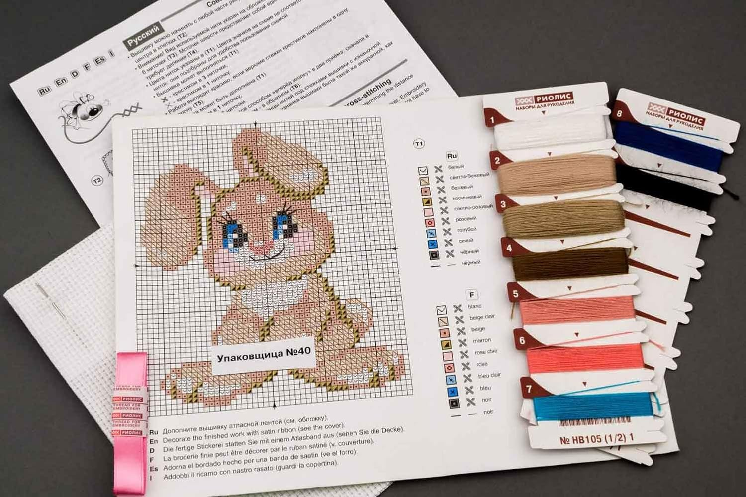 Happy Bee Baby Rabbit