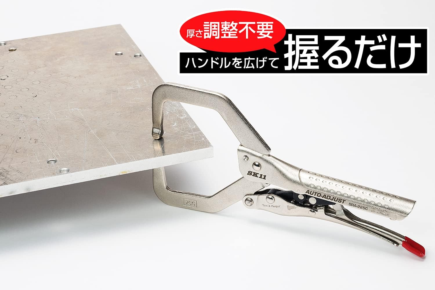 SK11 SRA-225C Automatic Adjustment C-Type Locking Pliers, Maximum Opening 2.4 Inches (62 Mm), Bottom Depth 2.4 Inches (61 Mm), 9.0 Inches (228 Mm) image number 5