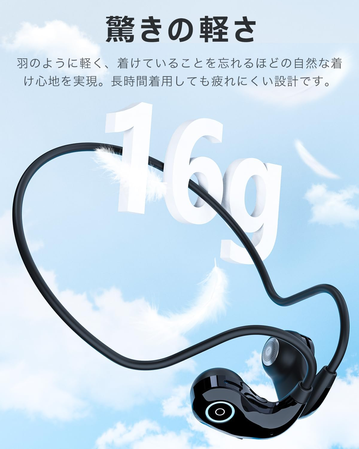 (Ultra Lightweight 0.6 Oz (16 G) Earaku Open Ear Earbuds) Air Conduction, Does Not Clog Your Ears, Bluetooth Earphones, Bluetooth 5.4, AAC ENC Call Noise-Canceling, Over-The-Ear Wireless Earphones image number 4