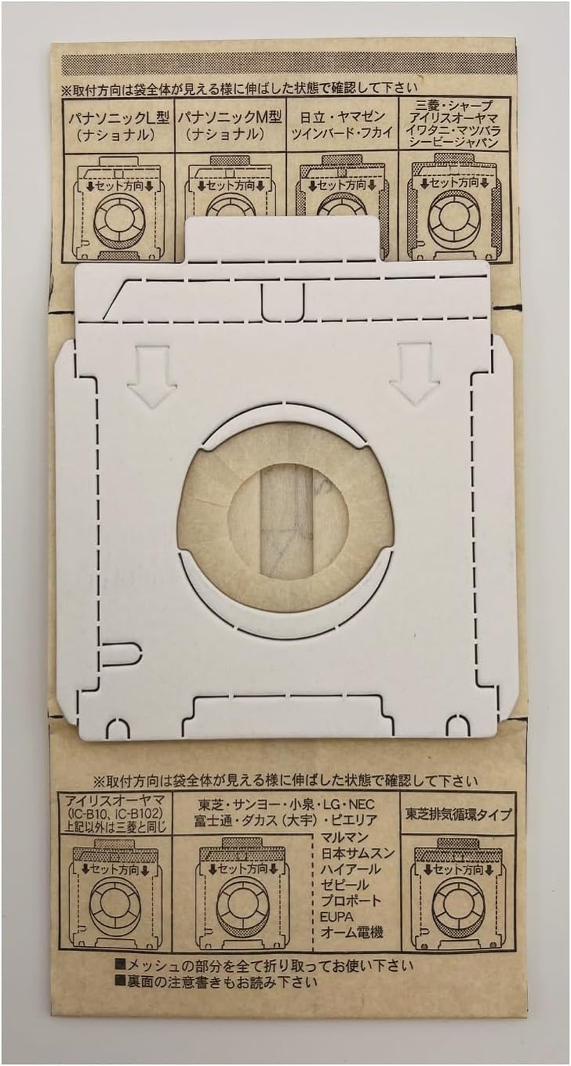 Bonster Paper Bags, Common Type of Cleaning Machine, Set of 10 X 2 image number 3