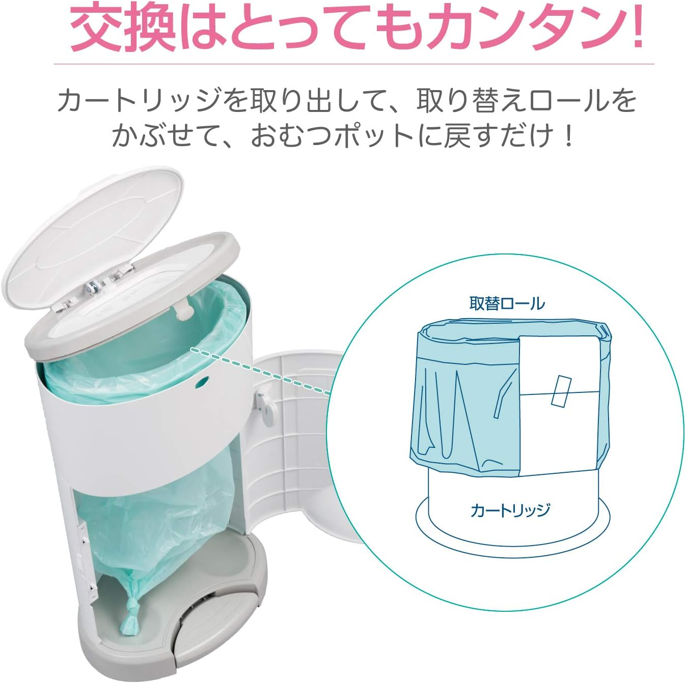 Japanese Nursing Color Korbell Diaper Pot Replacement Roll, Green, 36.6 Ft (12 M) Roll, 3 Piece Set image number 3