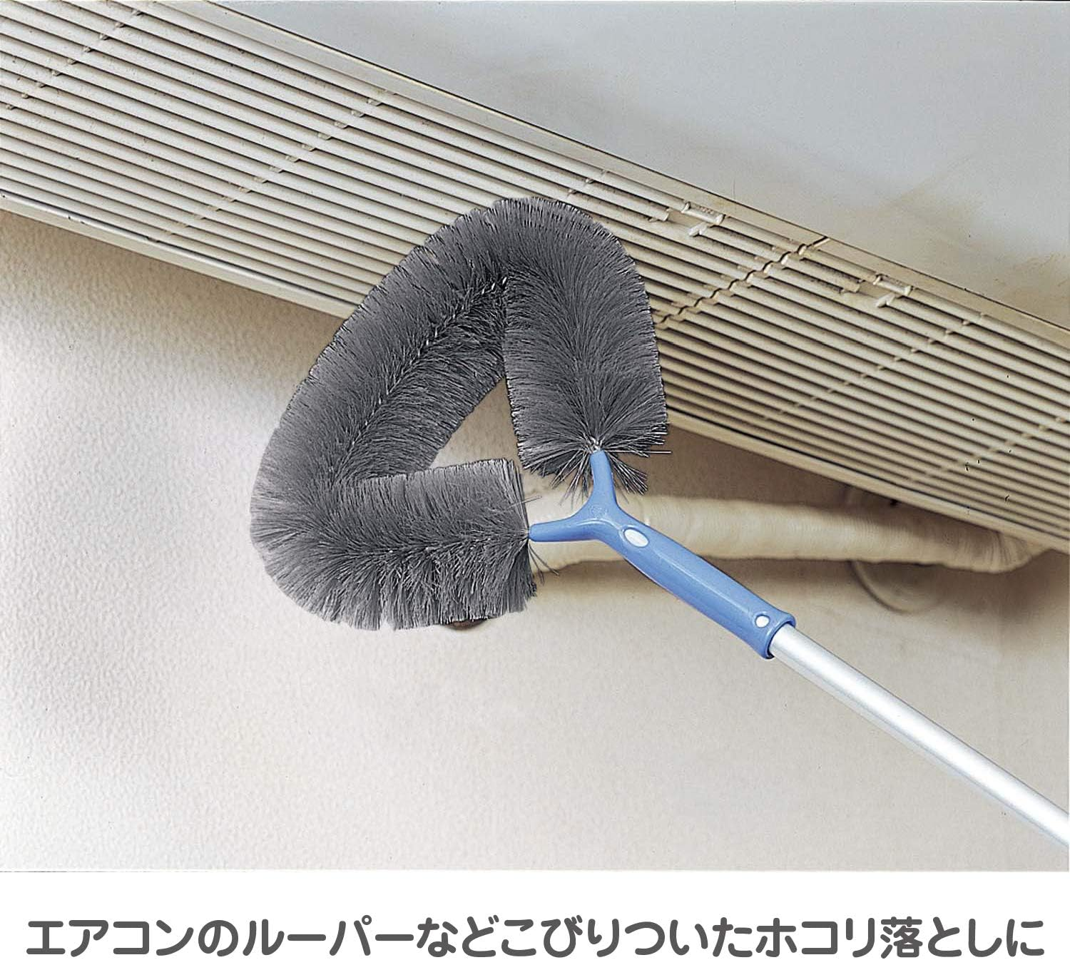 Yamazaki Sangyo 185498 Condor Dust Removal, High Altitude Cleaning, All-Purpose Brush, EX, Made in Japan image number 1