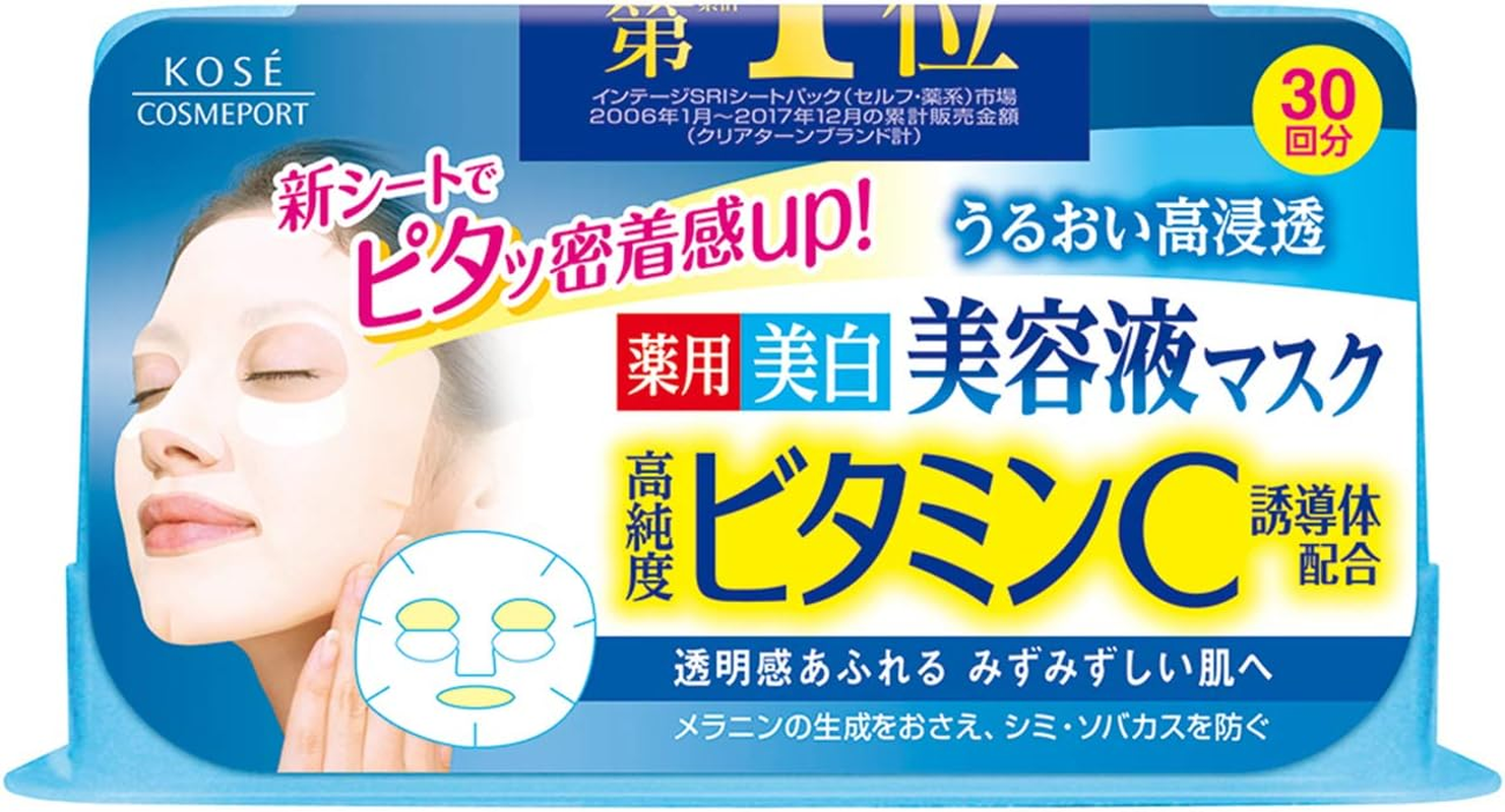 KOSE Clear Turn Essence Vitamin C Facial Mask image number 5