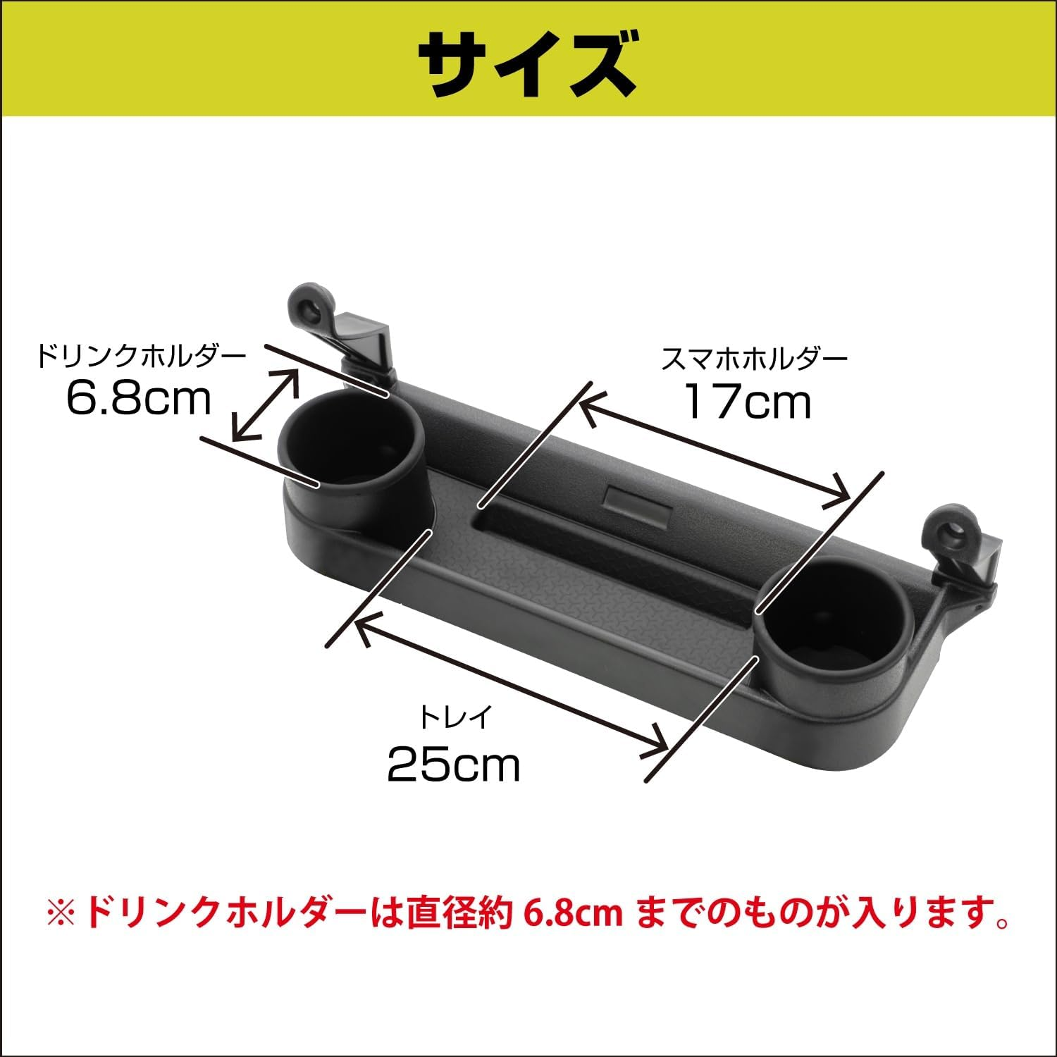 SEIWA IMP334 Passenger Seat Tray for Suzuki Jimny & Sierra (JB64/JB74), Drink Holder, Hook, Smartphone Stand, Tools, Rubber Material, Safe to Scratch and Rattling Sound image number 3