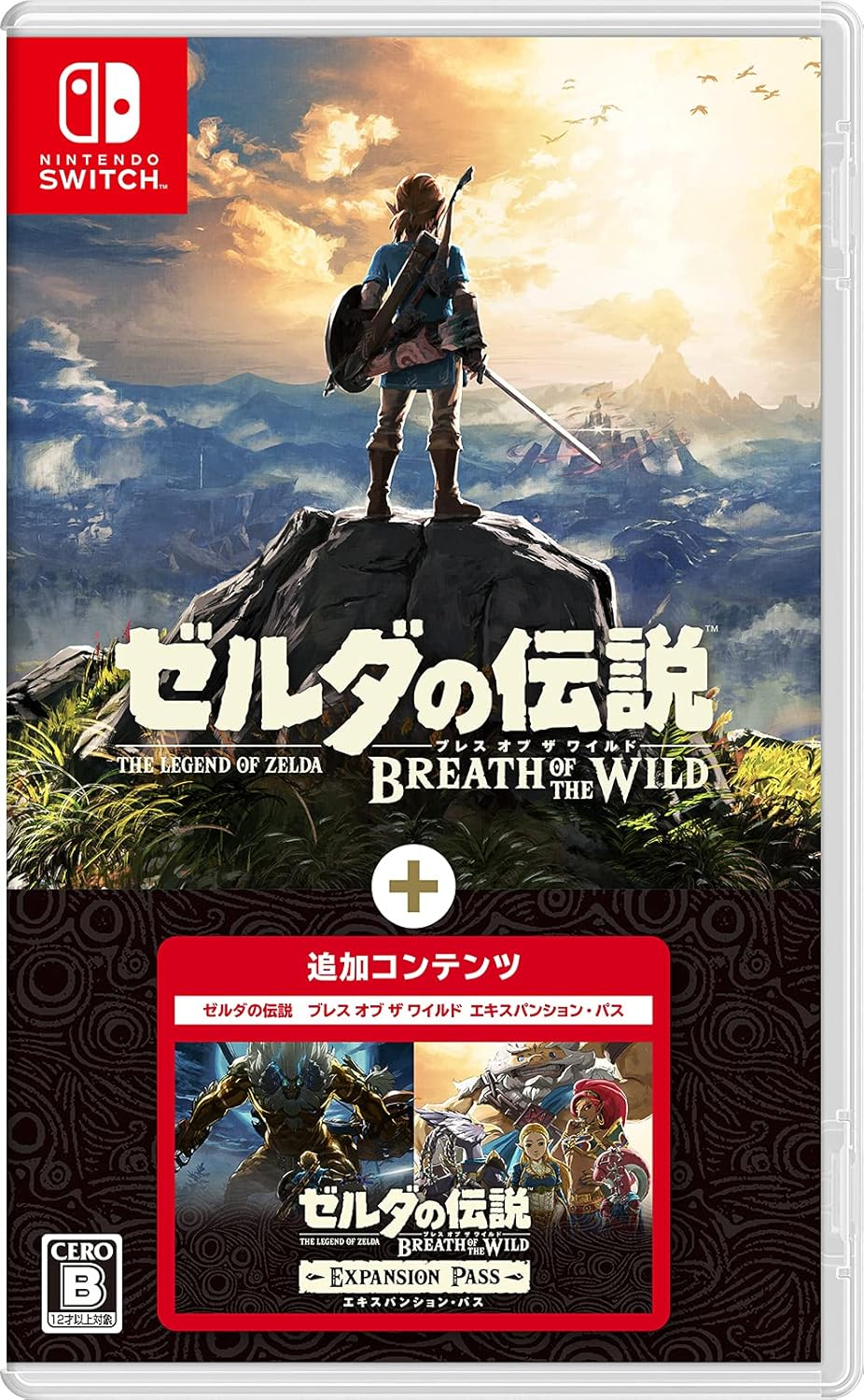ゼルダの伝説 ブレス オブ ザ ワイルド + エキスパンション・パス -Switch