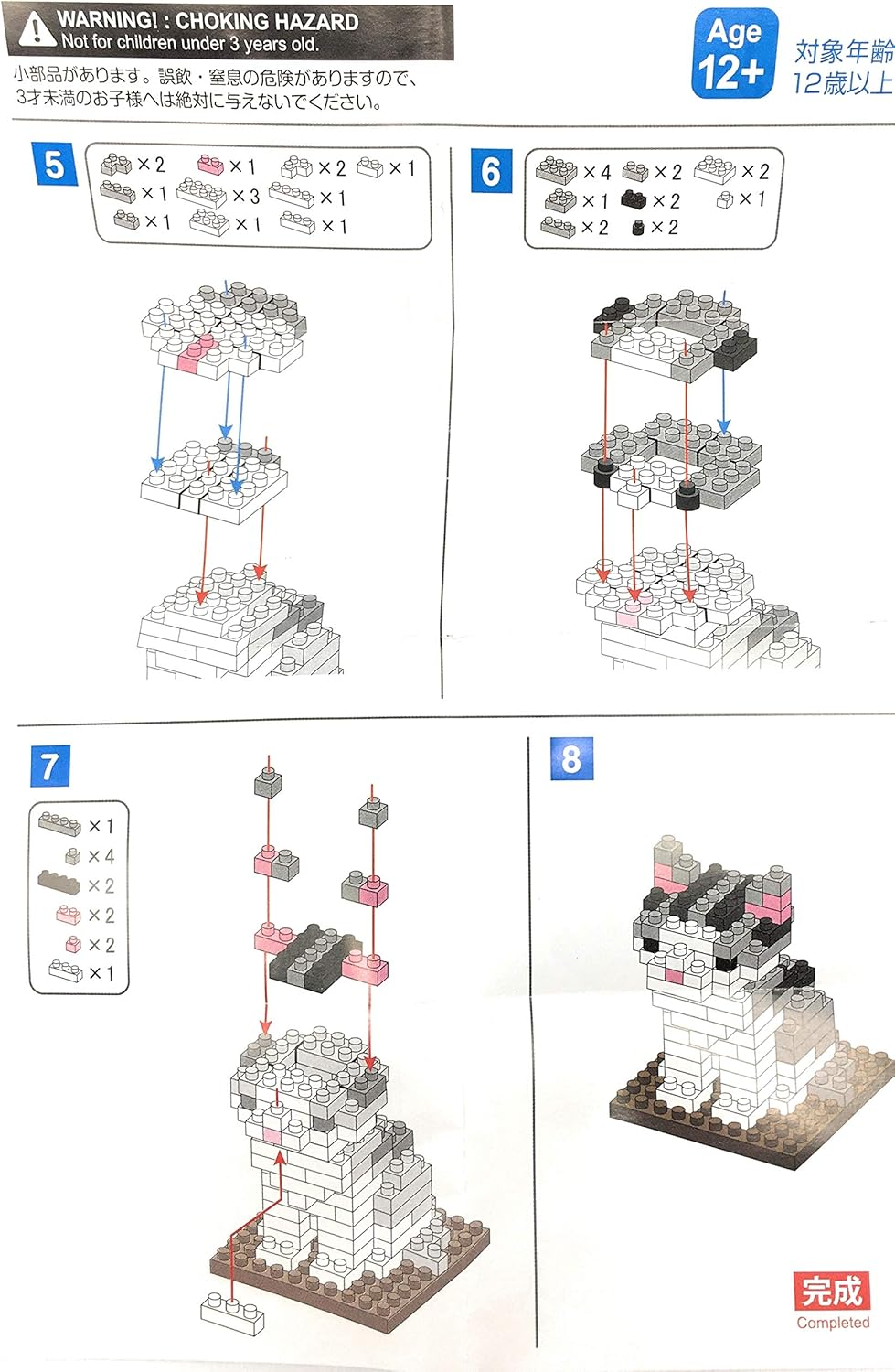 Petit Block Mini Building Block 3D Puzzle American Shorthair Friends of Dogs and Cats 9 image number 3