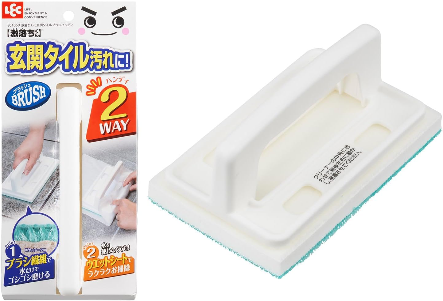 LEC Gekiochi-Kun Entrance Tile Brush, Handy Type