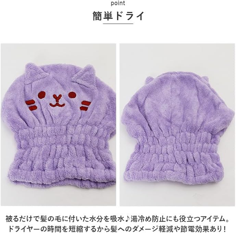 Hair Dry Cat Hair Dry Cap Purple image number 6