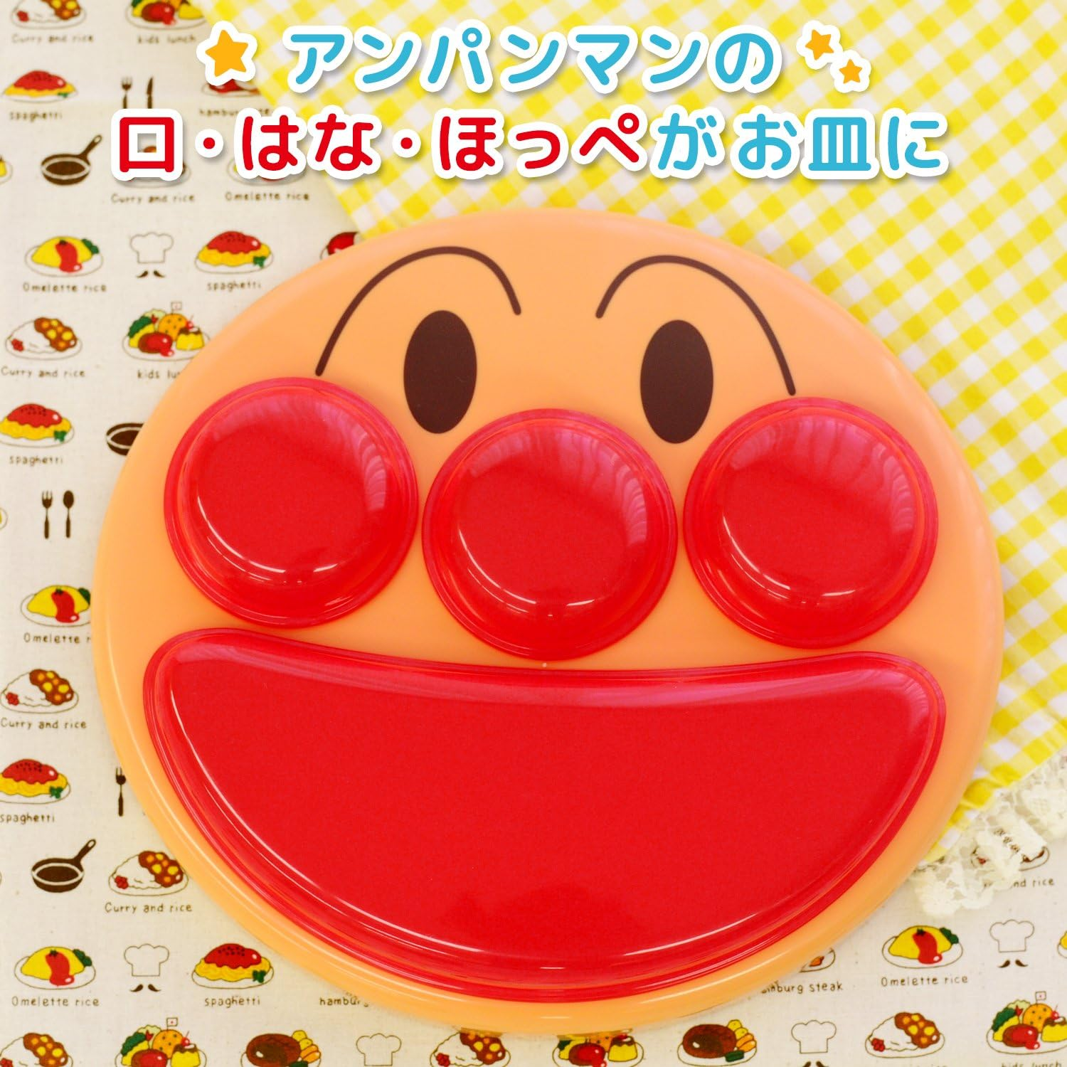 LEC Anpanman Face Lunch Plate Kids Tableware Baby Food Multicolor 1 Piece (X1) T-264 image number 1
