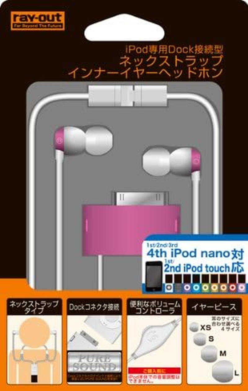 Layout RT-NSE2/P Neck Strap In-Ear Headphones for Ipod Touch Nano (1St 2Nd 3Rd 4Th), Pink