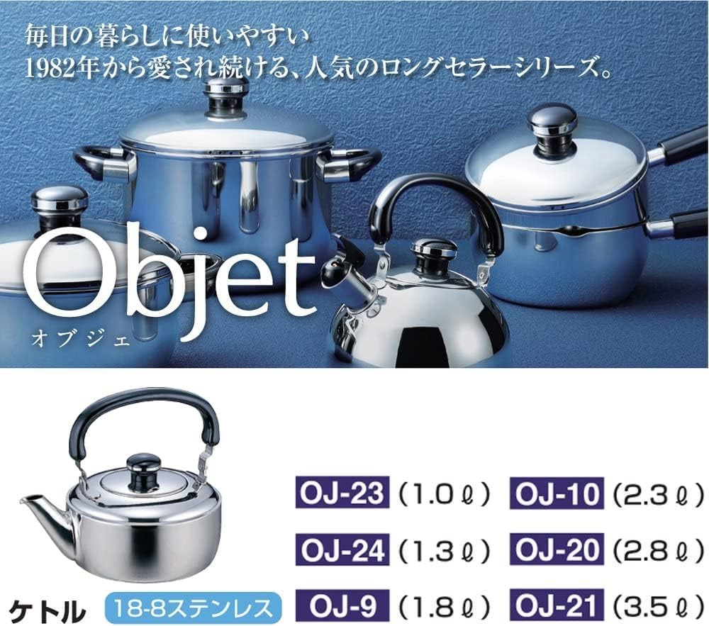 Miyazaki Seisakusho OJ-23 Object Kettle, 0.3 Gal (1.0 L), Made in Japan, Induction Compatible, Lightweight image number 2