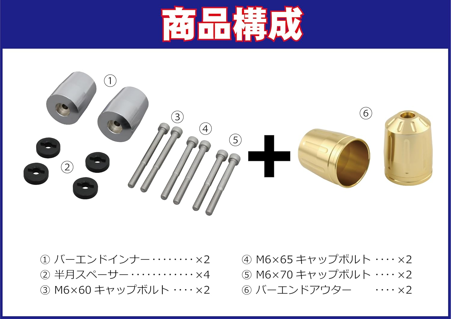 POSH FAITH 033979-12-10 Motorcycle Goods Handlebar End Ultra Heavy Bar End Type 2 for Honda/Suzuki Genuine Handles, M6 Type CB1300SF/SB | CB400SF Etc. Champagne Gold image number 1