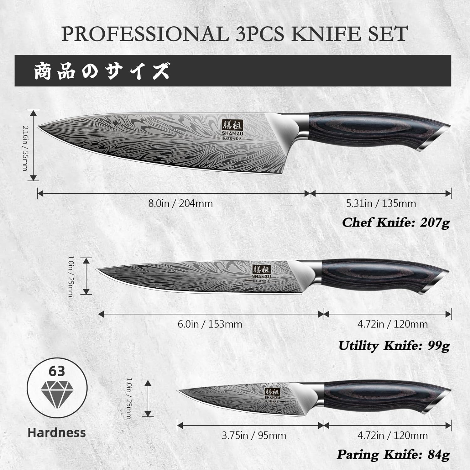 SHAN ZU 3PCS Kitchen Knife Set,Chef Knife Sets in Powder Steel, Ultra Sharp Japanese Knives Set High Carbon Steel Knives Sets with Ergonomic Pakkawood Handle image number 1