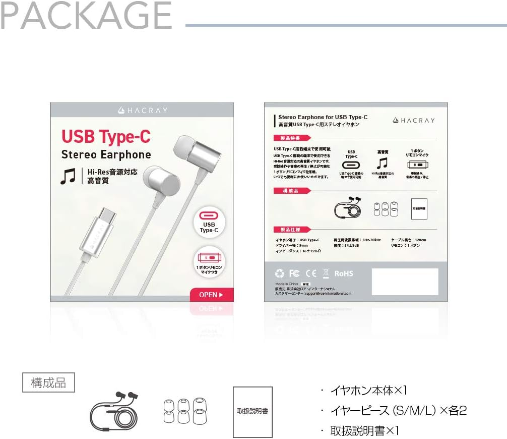 Type-C Earphones, HACRAY Stereo Earphones, Supports High Resolution Sound Sources, In-Ear Type, Calls, Handsfree, USB C Wired Earphones