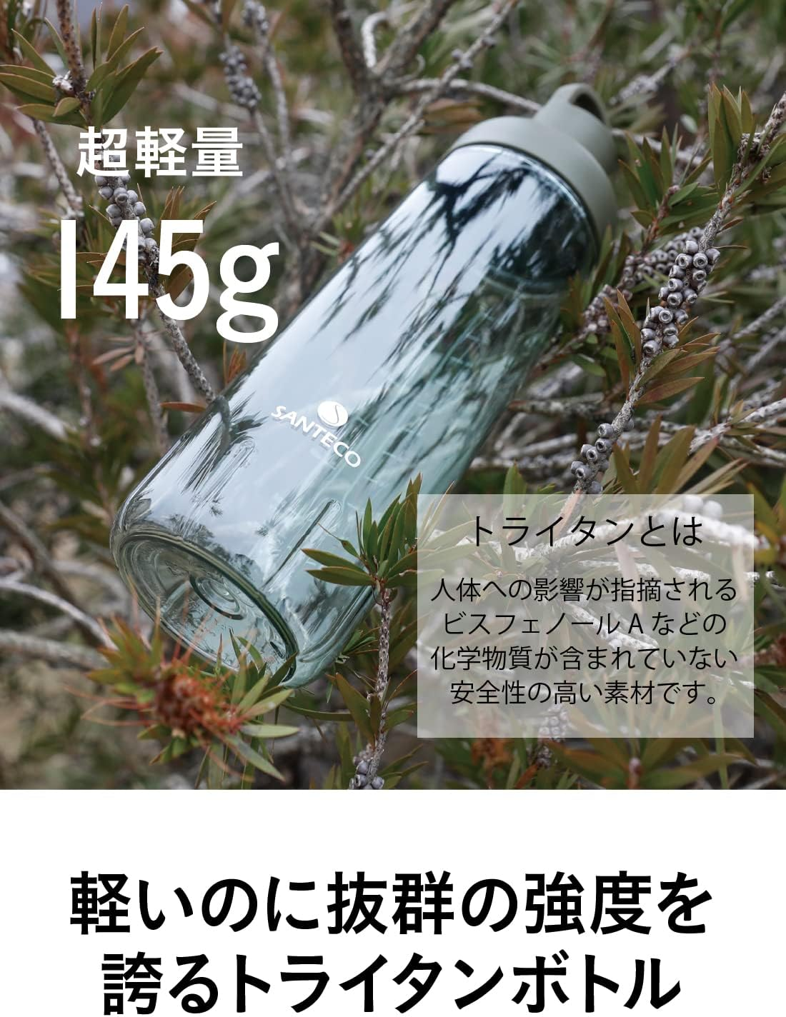 CBJAPAN SANTECO Water Bottle, Khaki, 24.0 Fl Oz (710 Ml), Direct Drinking Sports Bottle, Protein Shaker, Antibacterial, Ocean Beverage Bottle