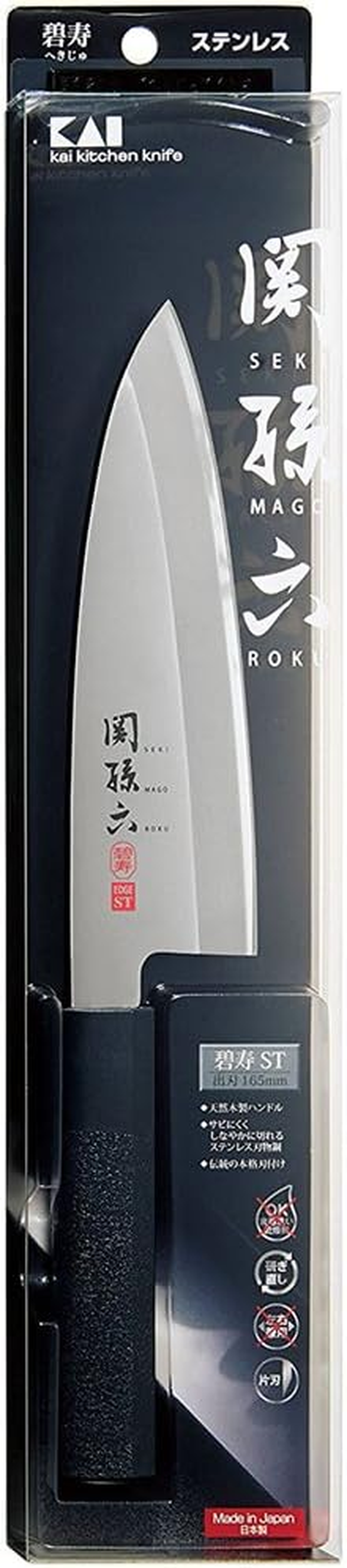 Kai Kai AK5074 Japanese Knife, Deba, Magoroku Seki, Stainless Steel, 6.5 Inches (165 Mm), Hekiju, Made in Japan image number 6