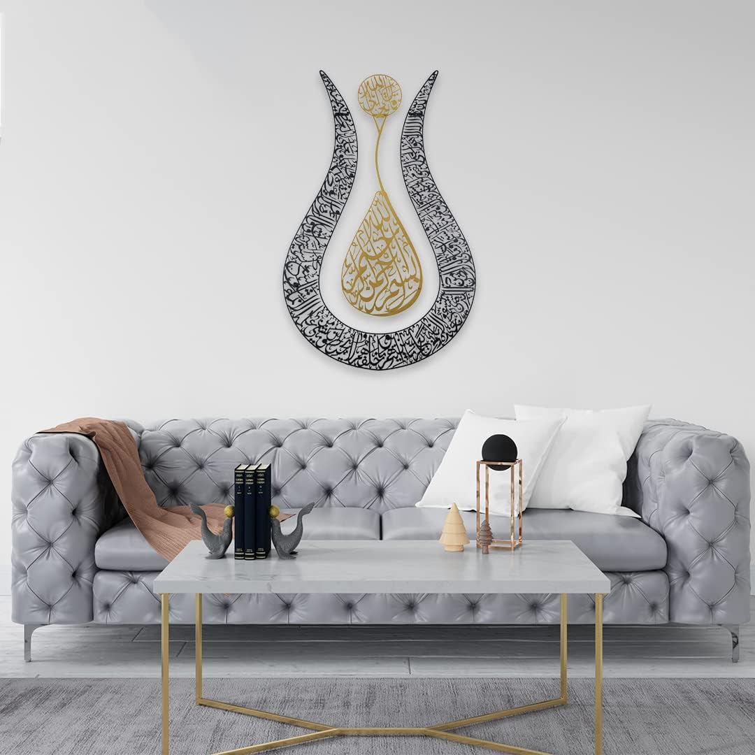 IWA Concept Ayatul Kursi Islamic Wall Art Tulip Shaped | Islamic Home Decor, Art, Calligraphy, Muslim Gifts (90 X 57 Cm | 36 X 22.8 Inches, in Gold | Out Silver)