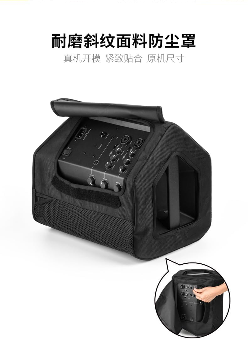 JOYSOG Speaker Dust Cover for Bose S1 Pro/Bose S1 Pro+ Bluetooth Speaker Case/Cover/Speaker Bag (Mesh)