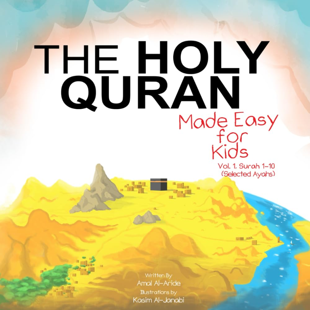 The Holy Quran: Made Easy for Kids - Vol. 1, Surah 1-10 image number 1
