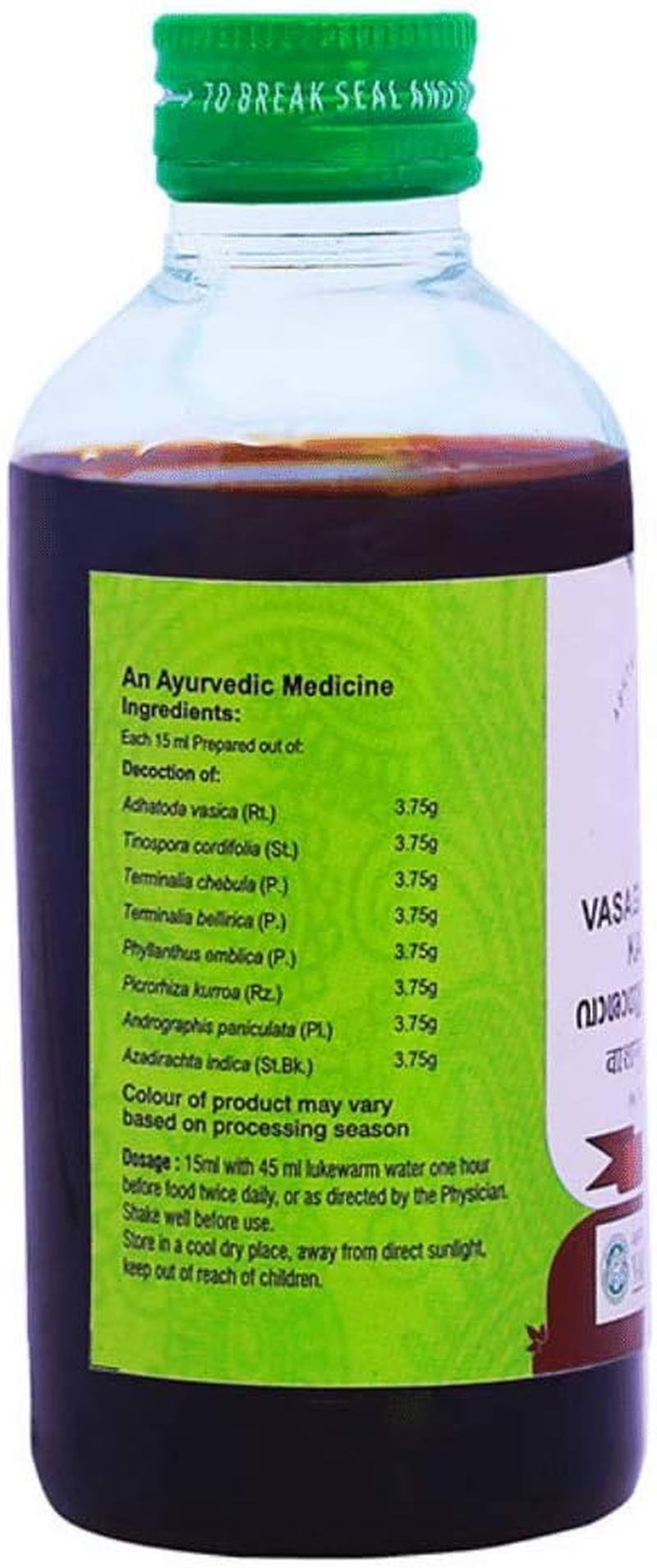 Vaidyaratnam Vasaguloochyadi Kashayam 200 Ml (Pack of 3) Ayurvedic Herbal Products, Ayurvedic Organic Products, Vaidyaratnam Products