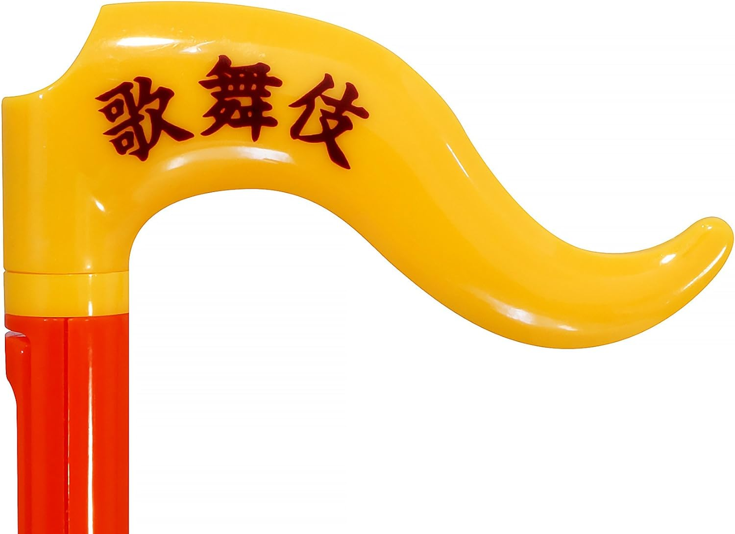 Otamatone [Kabuki] Classical Japanese Dance-Drama Character Electronic Musical Instrument Synthesizer by Cube / Maywa Denki, Red with White Face and Yellow Accent Color image number 1