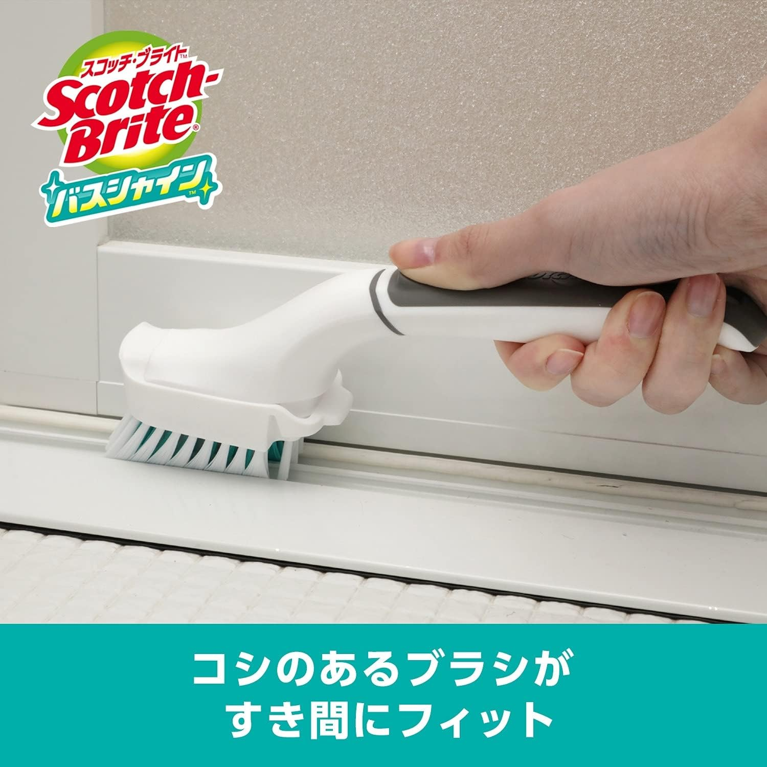 3M B-562J 3M Bath Cleaning Brush, Replacement, Handy Brush, Scotch Brite, Bath Shine image number 5