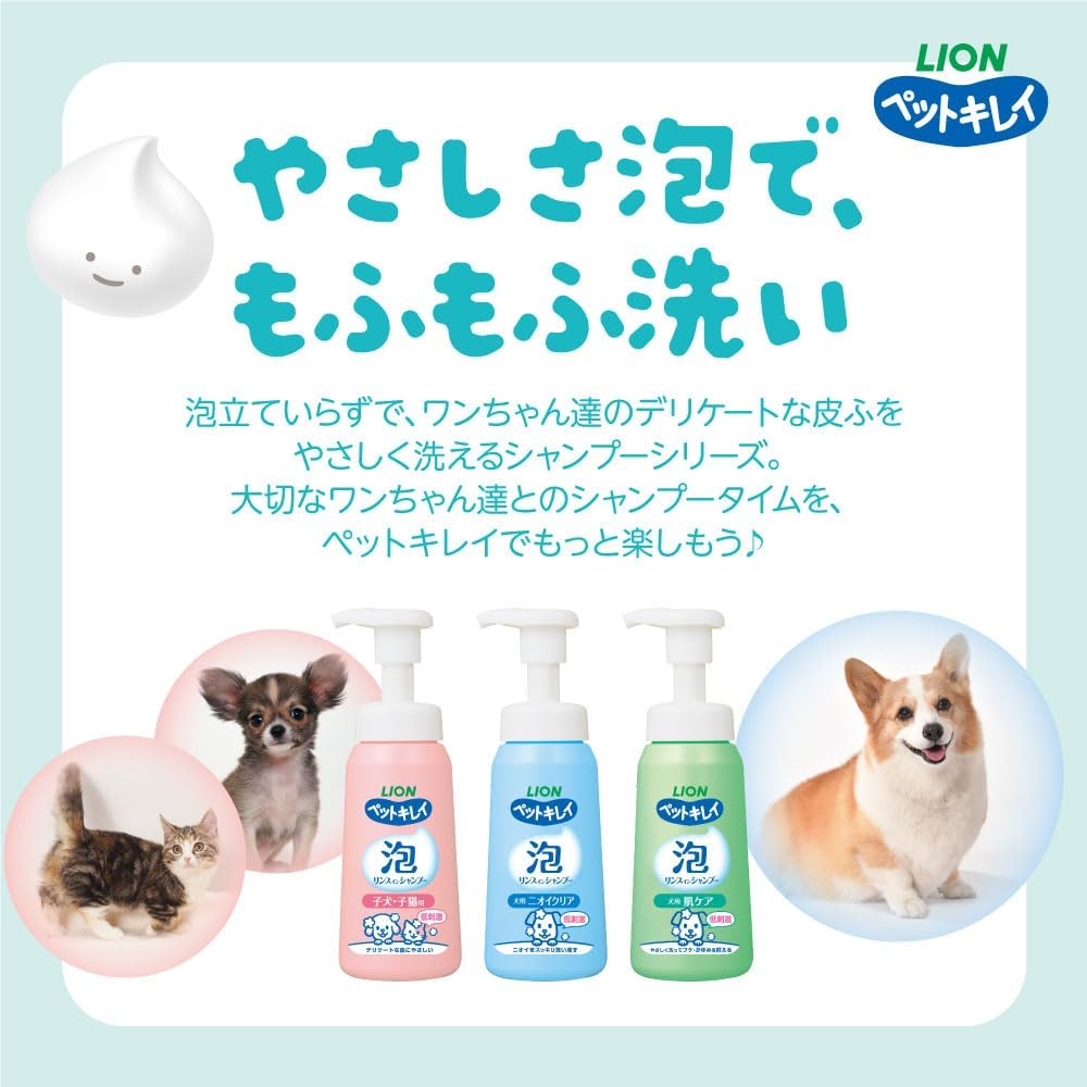 Foam Type: Pet Cleansing Skin Care, Foam Rinse in Shampoo for Dogs, Main Unit 230 + 180 Refill Lion Pet (Amazon.Co.Jp Exclusive) image number 1