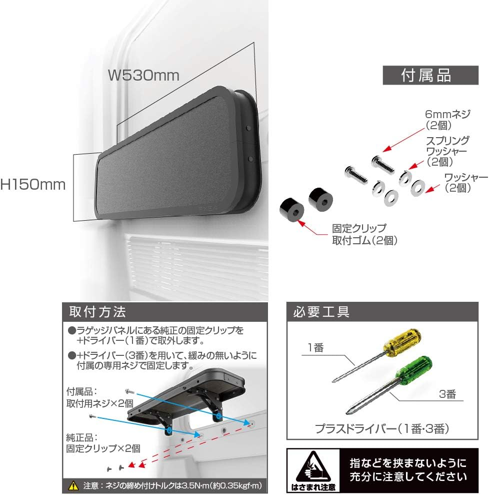 EXEA a Convenient Aluminum Side Table Designed for Jimny (JB74) for Setting Aside Food and Beverages EE-222 image number 3