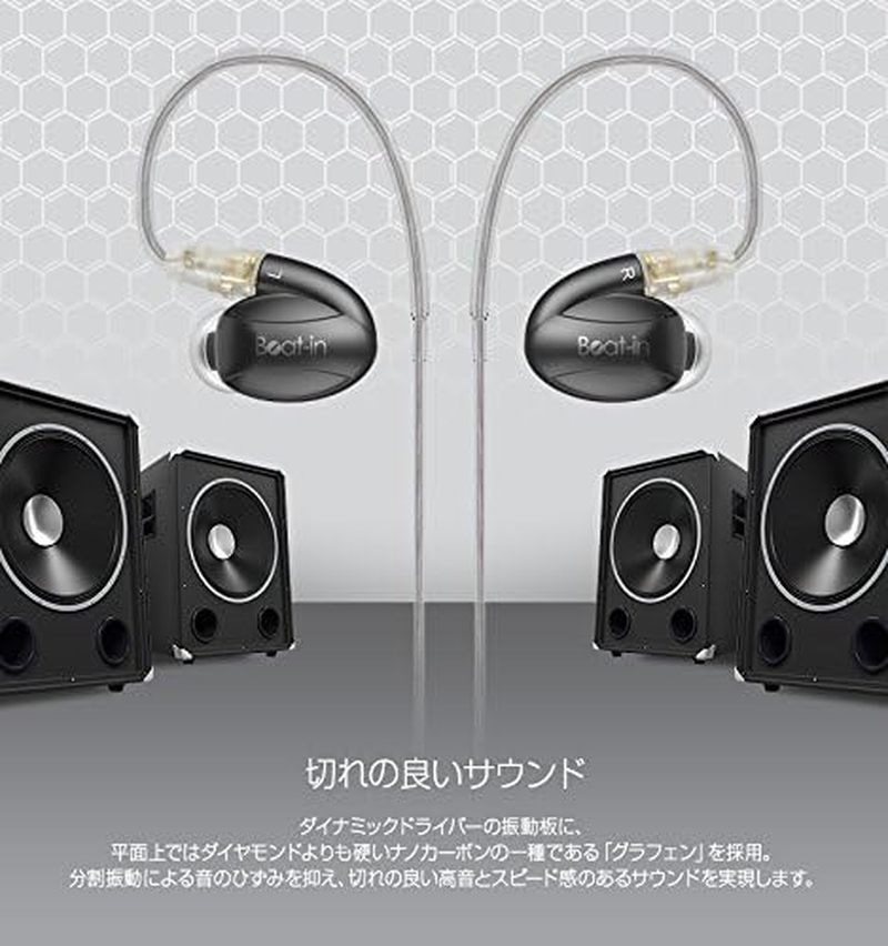 Beat-In Hybrid Earphones, Hybrid BI10113, Gray, Compatible with High Resolution Sound Sources, In-Ear Type MMCX image number 4
