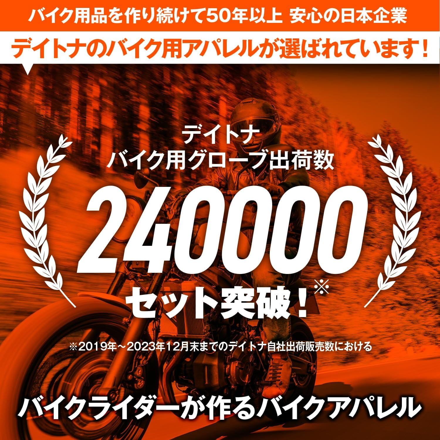 Daytona HBG-036 Motorcycle Gloves, Genuine Leather, Goat Leather, Spring, Summer, Autumn, Winter, Carbon Protector, Touch Panel Compatible, Sports Short Gloves