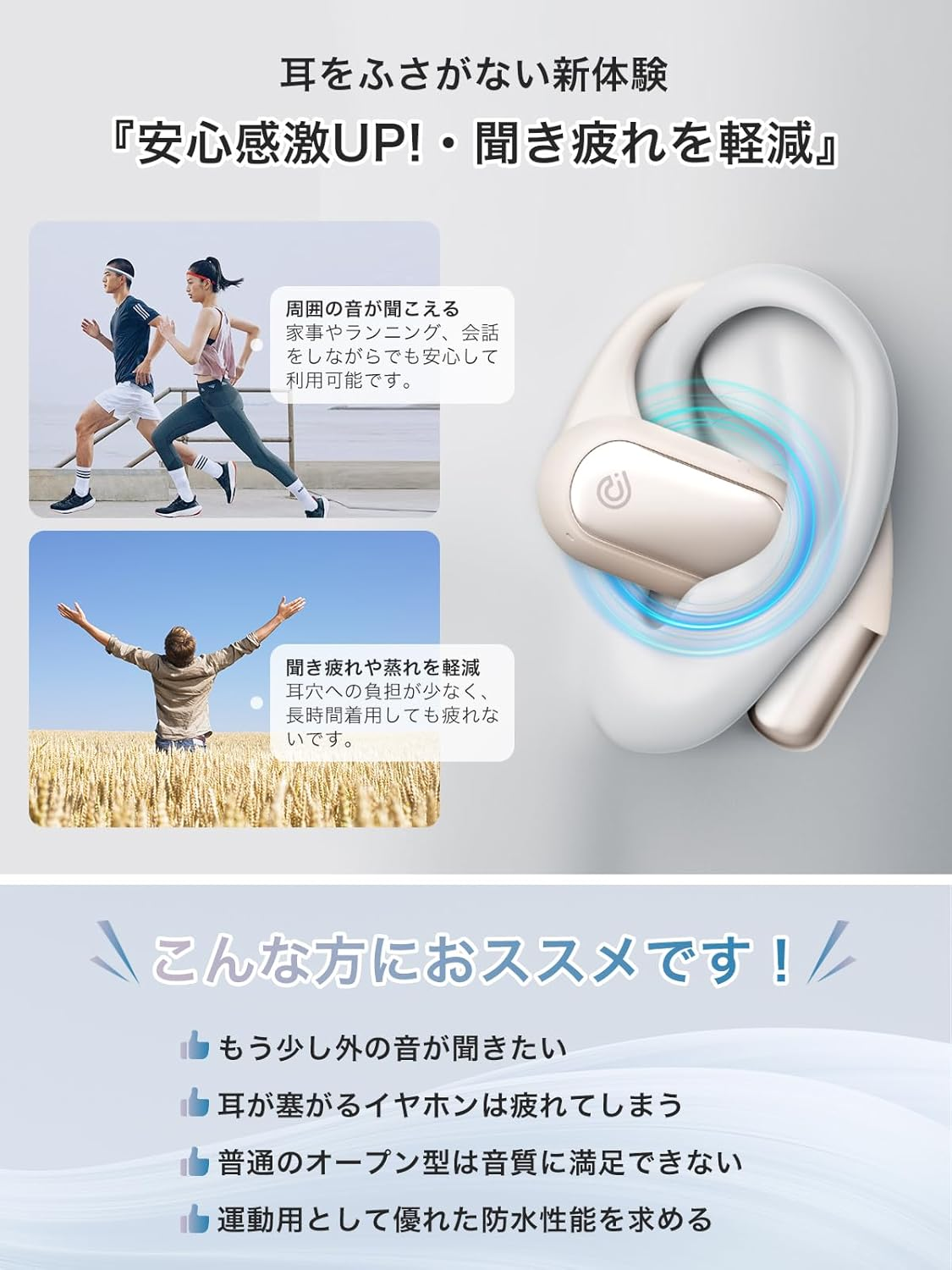 Earaku Wireless Earbuds, No Sound Leakage, Ultra Lightweight, No Clogging Ears, Over-The-Ear Type, Ultimate Fit, Innovative Version in Bone Conduction, DSP Function, Open-Ear Headphones image number 4