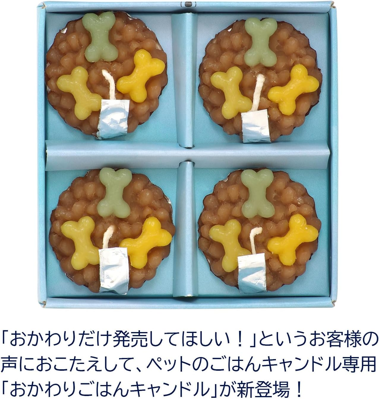 Kameyama Rice Candles for Dogs, Set of 4, Pet Services, Pet Rice Candles image number 3