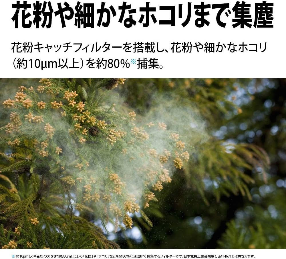 Sharp IG-MX15-B Plasmacluster Ion Generator, for Car Use, Cup Type, Highest Concentration, NEXT (50000), Deodorizer, Black