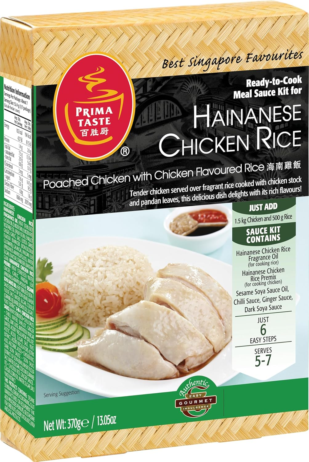 Prima Hainanese Chicken Rice Meal Sauce Kit 370 G