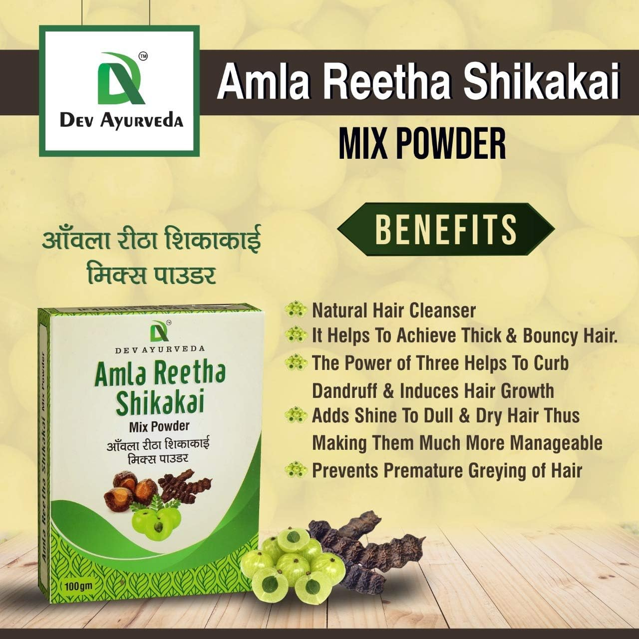 Dev Ayurveda Amla Reetha Shikakai Mix Powder 100% Pure and Micronised 200Gm (100Gm + 100Gm.) Herbal Natural Hair Wash image number 4