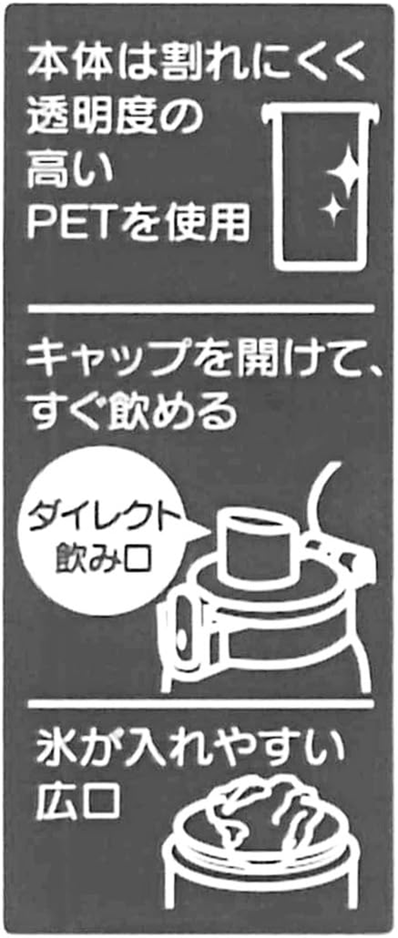 Skater PSB5TR Children'S Water Bottle, Clear Bottle, 16.9 Fl Oz (480 Ml), Minions 18, Made in Japan image number 6