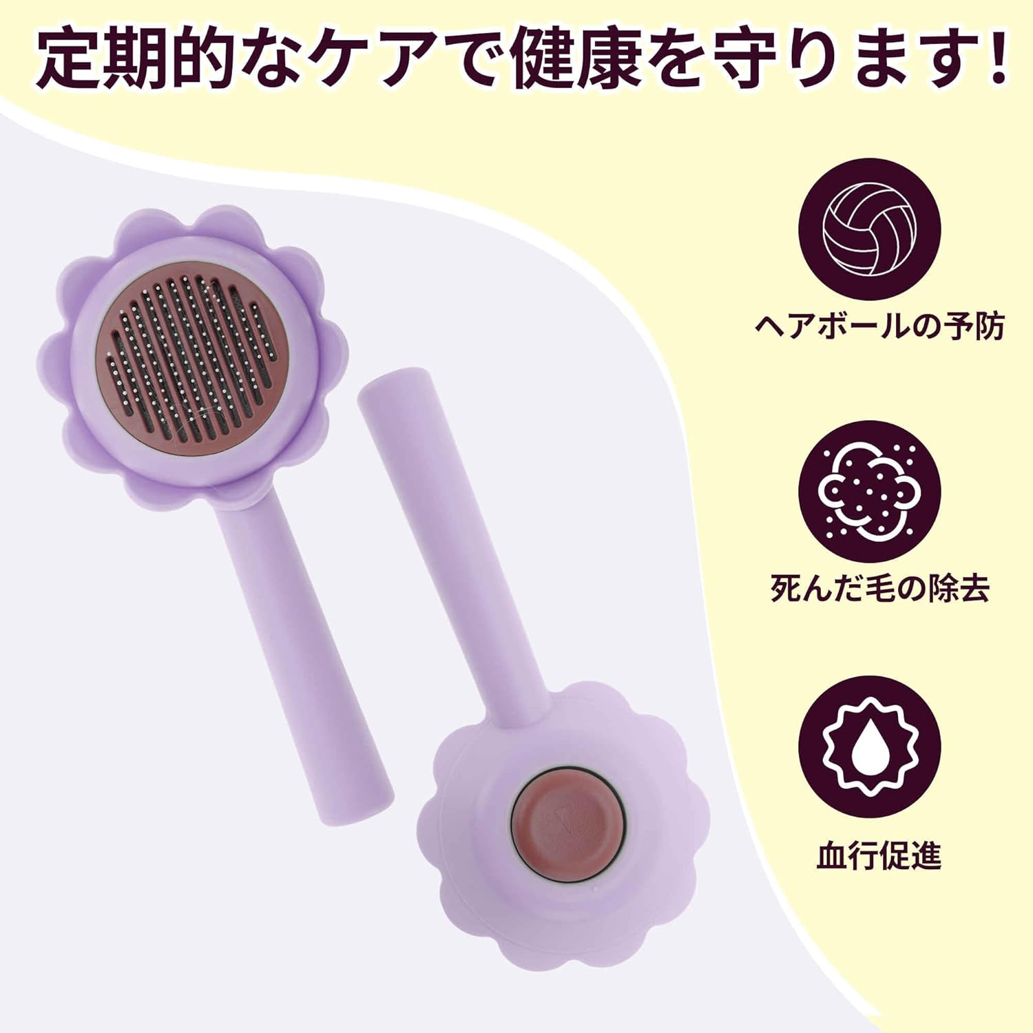 CAPASTEC Pet Brush, Cleaning Brush for Cats and Dogs, Flower Shape Pet Grooming Brush Tool, Easy Detangling Puppy Brush for Hair Massage Indoor and Outdoor, Purple image number 3