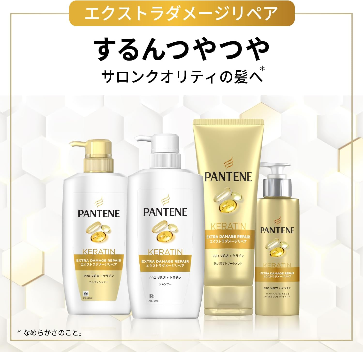 Pantene Extra Damage Care Conditioner, Refill, Extra Large, 4.4 Lbs (2 Kg) X 2 Set, Large Capacity, for Damage from Broken Hairs, Split Ends (Amazon.Co.Jp Exclusive) image number 4