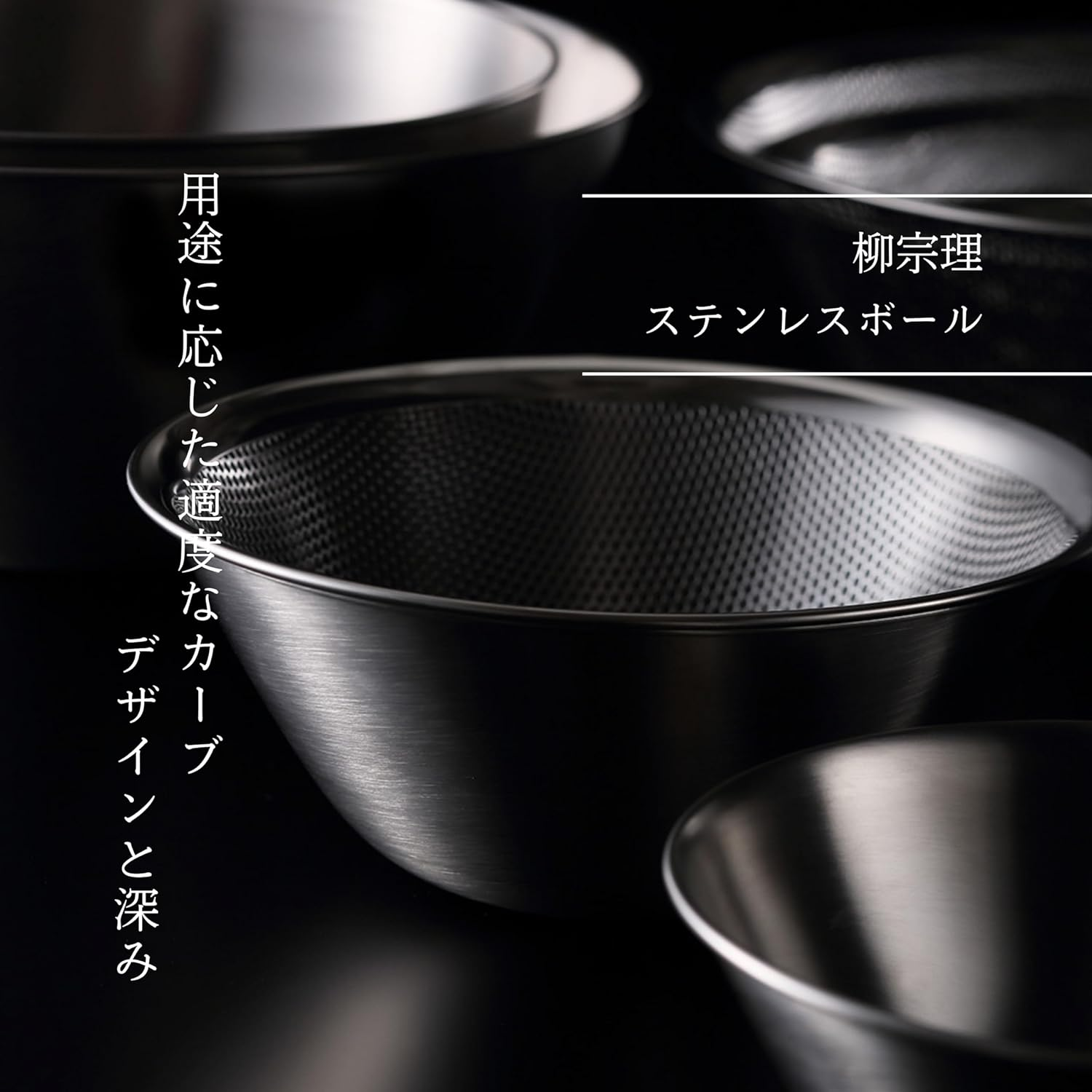 Sori Yanagi Stainless Steel Ball, 0.4 Gal (1.2 L), Set of 5, Full Size, 5.1 Inches (13.16.19.23.27 Cm) image number 4