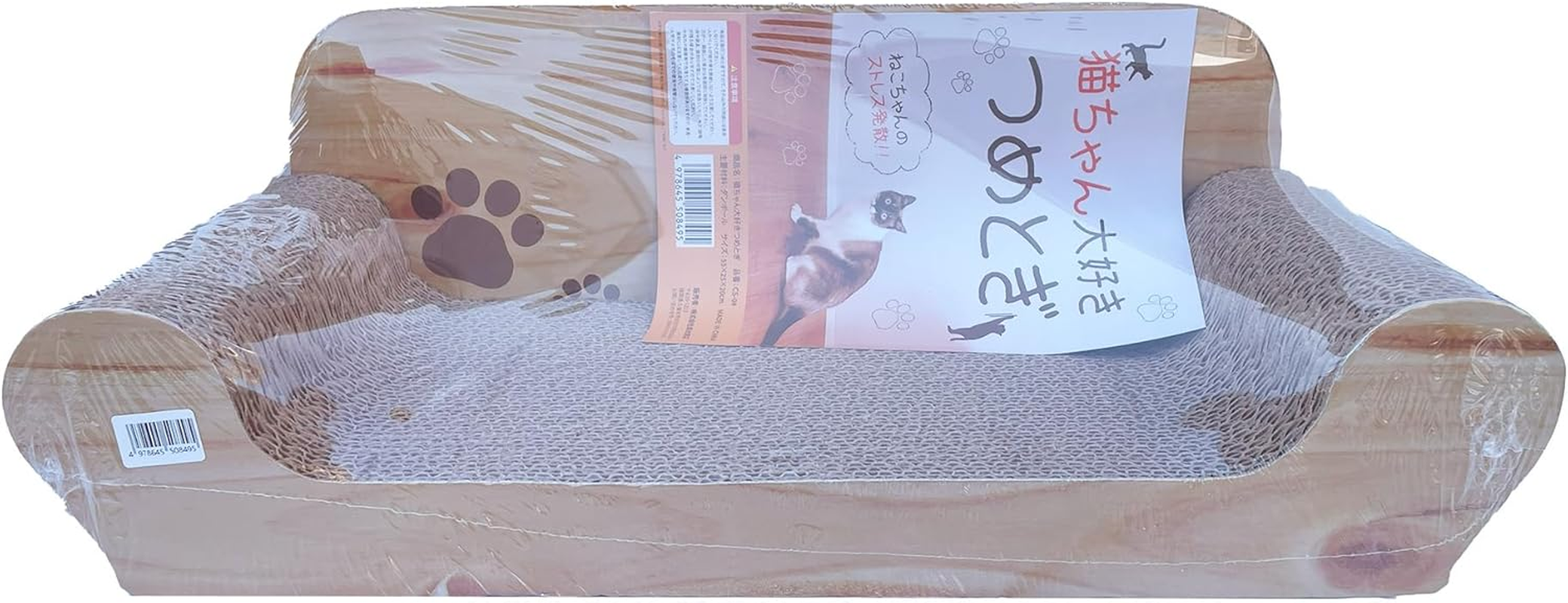 Pet Life Create CS-04 Cat Love Claw Sharpener Cardboard Sofa