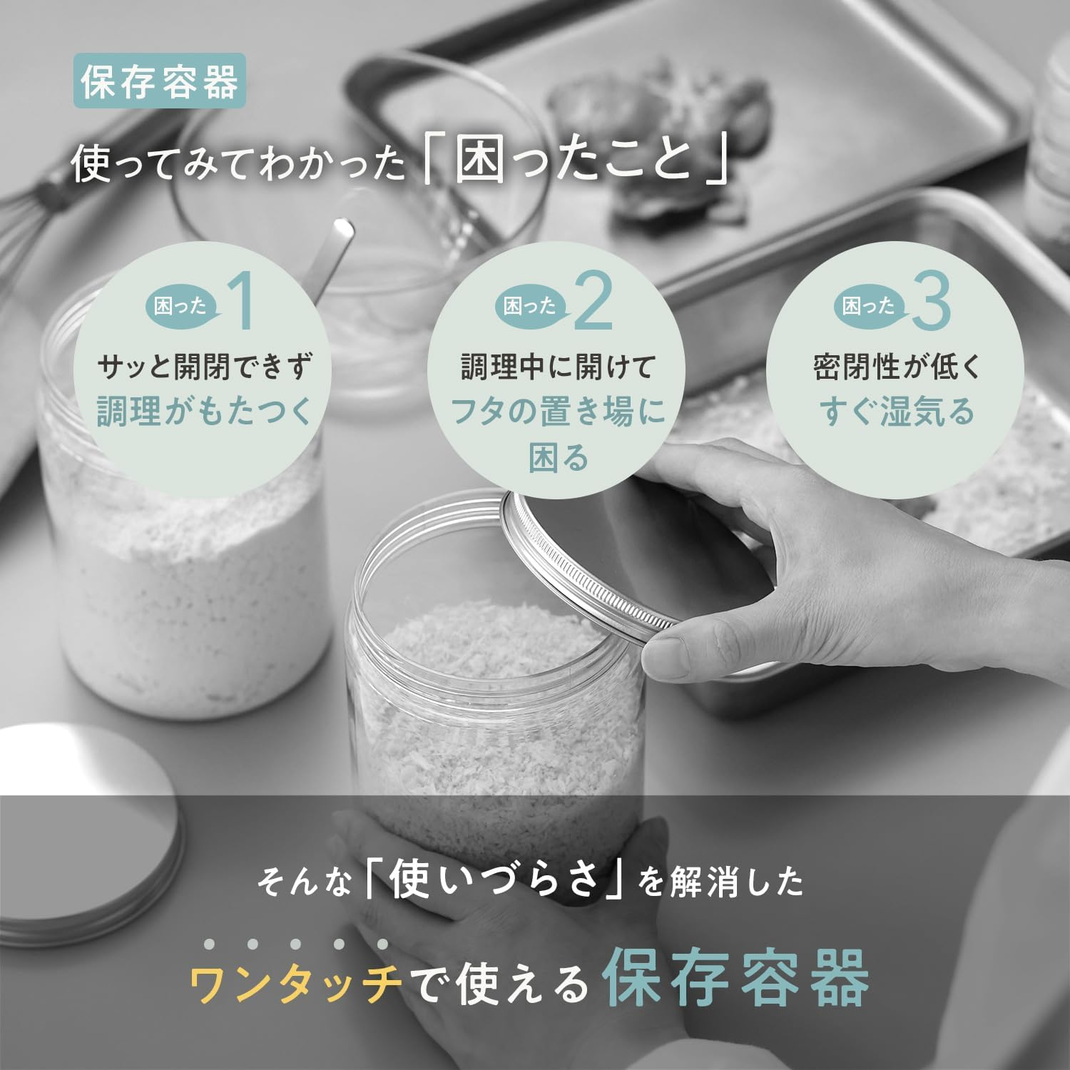 Marna K763CL Storage Container (Tall/Clear) Kitchen Storage Plastic (Food Ingredients, Seasonings, Moisture Prevention), Good Lock Container image number 6